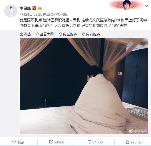 老子等了你一中午，没想到你竟然让别的男人送过来了。